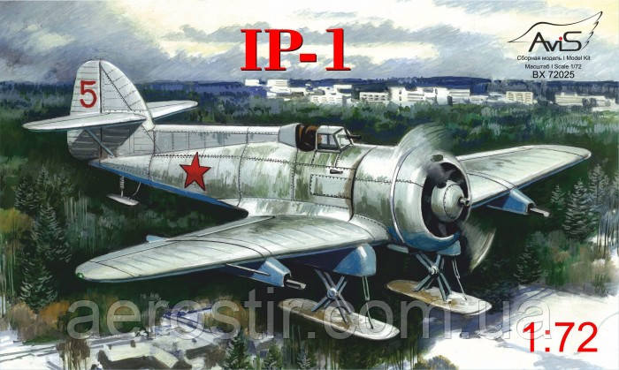 ІП-1 на лижах 1/72 AVIS 72025