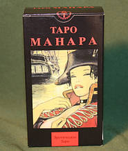 Таро Манара