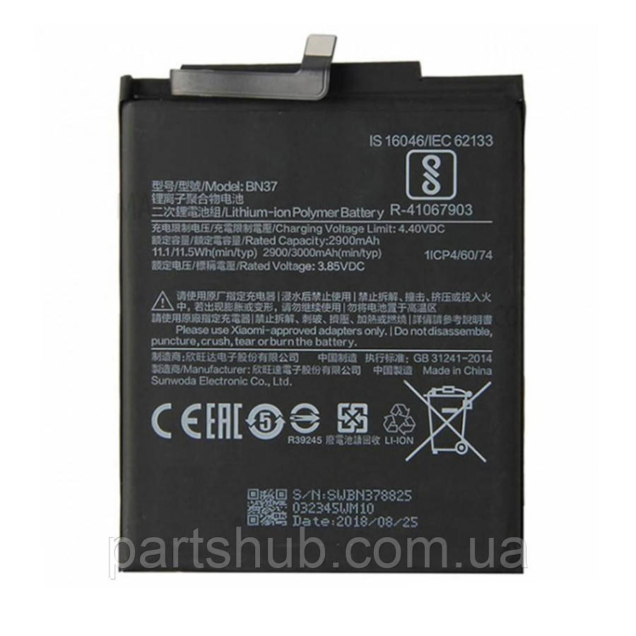 Акумулятор Xiaomi BN37 якість AAA Redmi 6 6A M1804C3DG M1804C3DH M1804C3DI