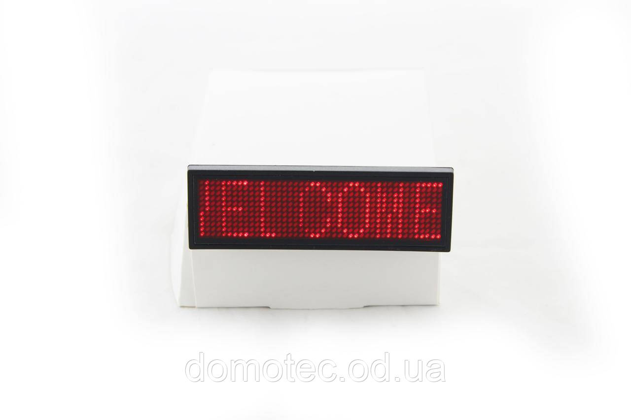 Бейджик з рядком, що біжить, програмований B1248 (червоні LED діоди)