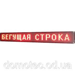 Вуличний світлодіодний рядок, програмований, 300*40/295*40 White управляється по WI-FI (білі LED)