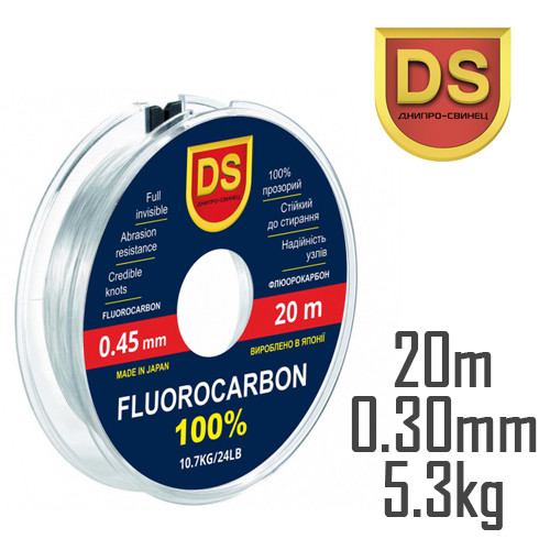 Флюорокарбон Дніпро-Свинець 20m 0.30 mm 12lb/5.3kg