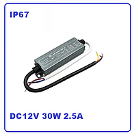 Блок живлення герметичний ip67 DC12V 30 W 2.5 А BIOM Professional WBP-30-12