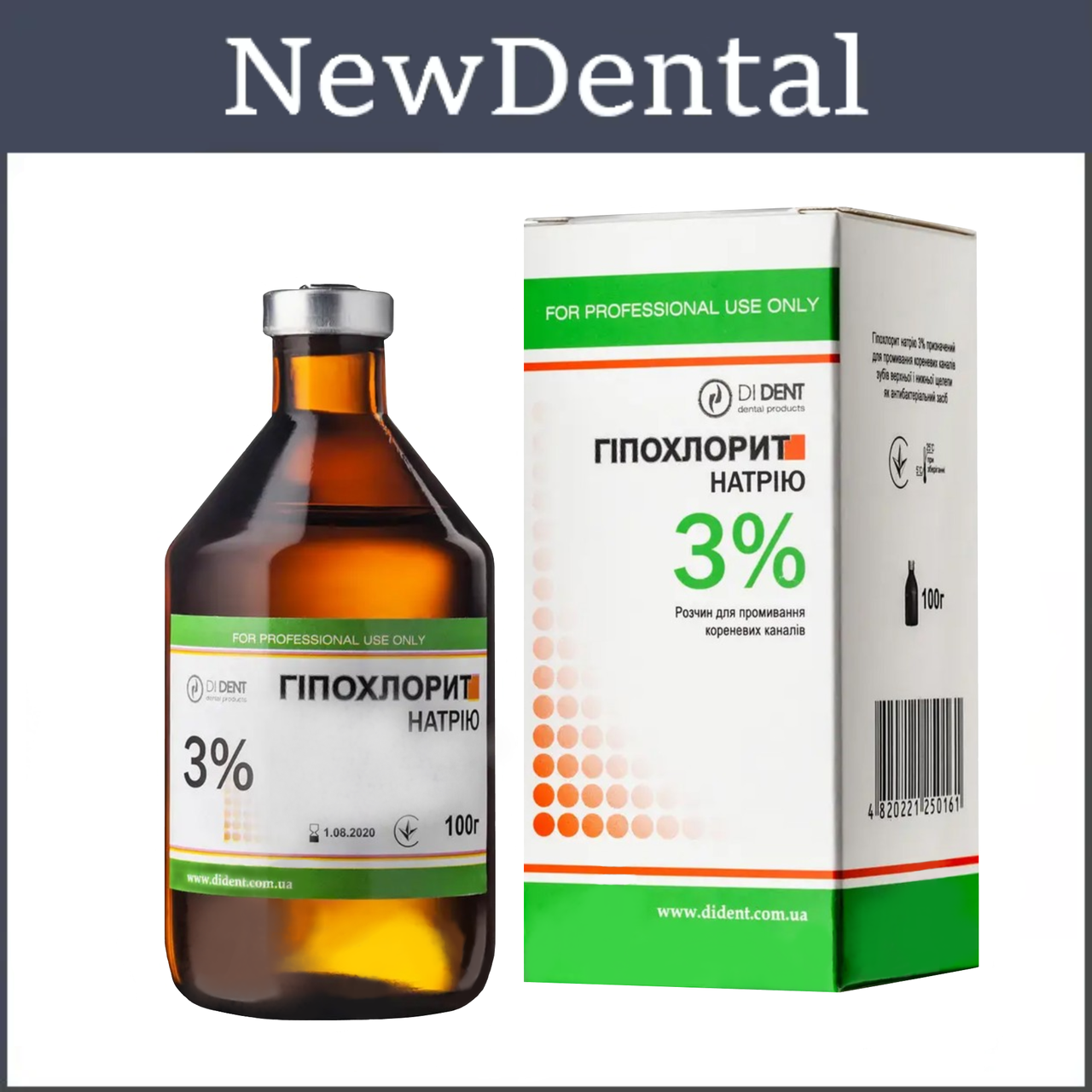 Гіпохлорит 3% 100г Dident