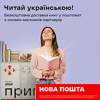 Основний розділ