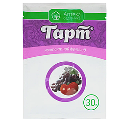 Фунгіцид Гарт 30 г Ukravit