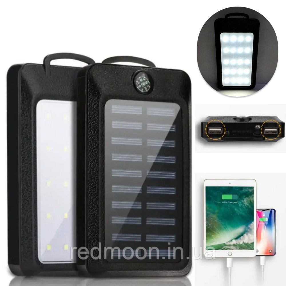 Повербанк 20000 mAh із сонячною панеллю та компасом / Зовнішній акумулятор / Портативне зарядне / Power Bank