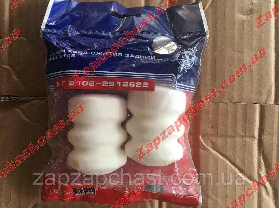 Відбійники заднього амортизатора Ваз 2108 2109 21099 2113 2114 2115 (2 шт) AT, фото 1