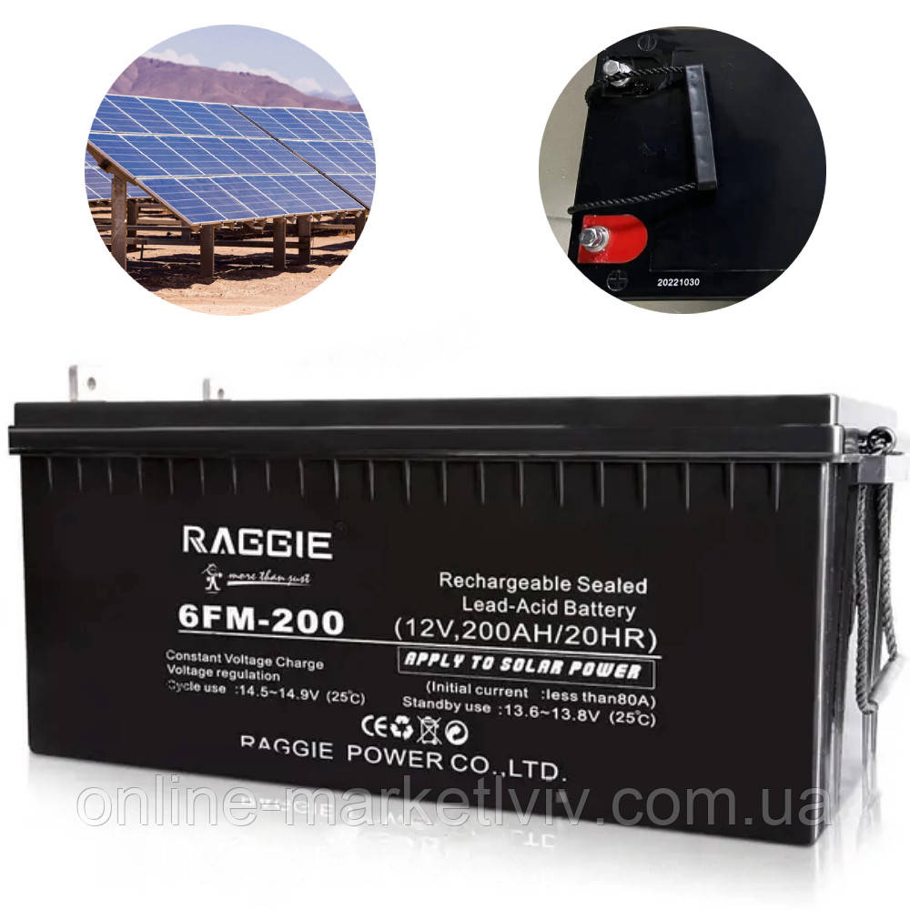 Акумулятор гелевий 12V, 200Ah, GEL / Акумуляторна батарея для ДБЖ / Гелевий акумулятор для безперебійника