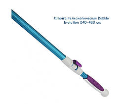 Телескопічна штанга для басейну Kokido Evolution K927BU/S, розсувна 240-480 см, фото 5