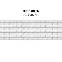 Фото панель універсальна ПЕТ, Самофіксована, 62 х 305 см (товщіна 1.2 мм), цегла в 3д, фото 6