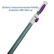 Штанга телескопічна Kokido Evolution K928BU/S, для кріплення щіток і сачків для басейну, 180-360 см, фото 6