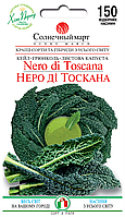 Капуста Неро ді Тоскана, 150шт.
