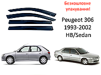 Дефлекторы окон на Peugeot 306 1993-2002 HB/Sedan (HIC). Ветровики на Peugeot 306 седан/хетчбек