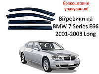 Дефлекторы окон BMW 7 Series Е66 2001-2008 Long (HIC). Ветровики BMW 7 Series Е66 седан