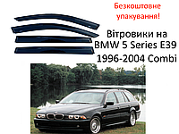 Дефлекторы окон BMW 5 Series Е39 1996-2004 Combi (HIC). Ветровики на BMW 5 Series Е39 универсал