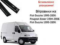 Дефлекторы окон на Fiat Ducato 1993-2006 /Peugeot Boxer 1994-2006/Citroen Jumper 1994-2006 (вставные) (HIC)