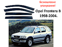 Дефлекторы окон на Opel Frontera B 1998-2004. Ветровики на Opel Frontera B