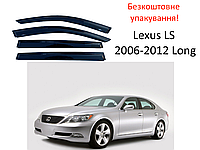 Дефлекторы окон на Lexus LS 2006-2012 Long (HIC). Ветровики на Lexus LS
