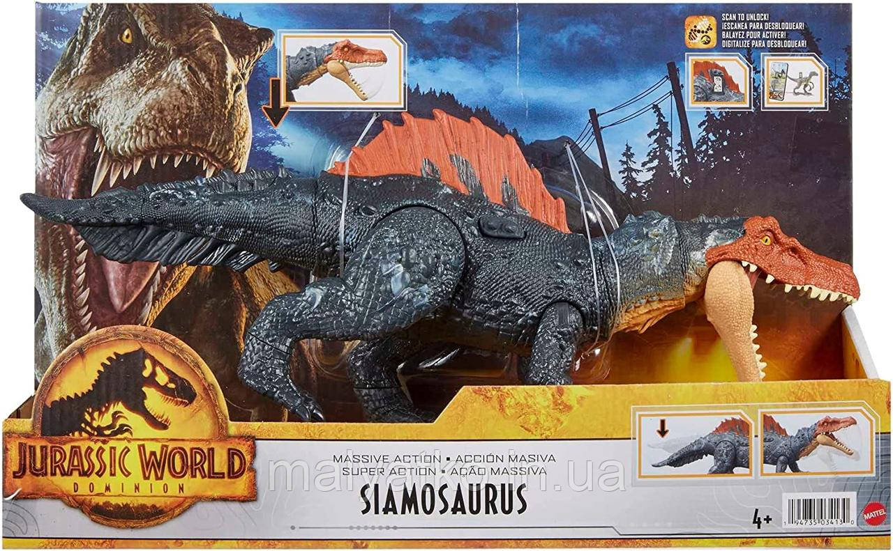 Динозавр Сіамозавр Siamosaurus Jurassic World Світ юрського періоду
