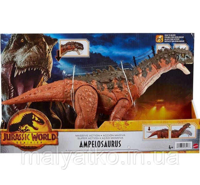 Динозавр Ампелозавр Ampelosaurus Jurassic World Світюрського періоду