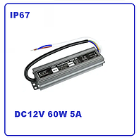 Блок живлення герметичний ip67 DC12V 60 W 5 А BIOM Professional WBP-60-12