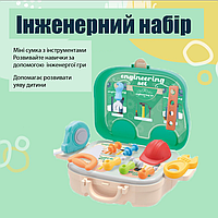 Набір інженера для дітей Engineering set (22 деталі)