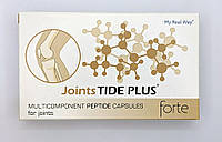 JointsTIDE PLUS FORTE — пептидний біорегулятор для суглобів