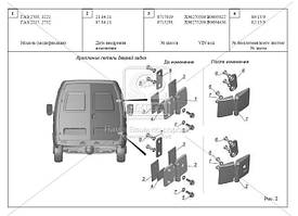 Двері задка ГАЗ 2705,3221 (без вікна) права (нов.двері + стар.петлі) (вир-во ГАЗ) 2705-6300014-31