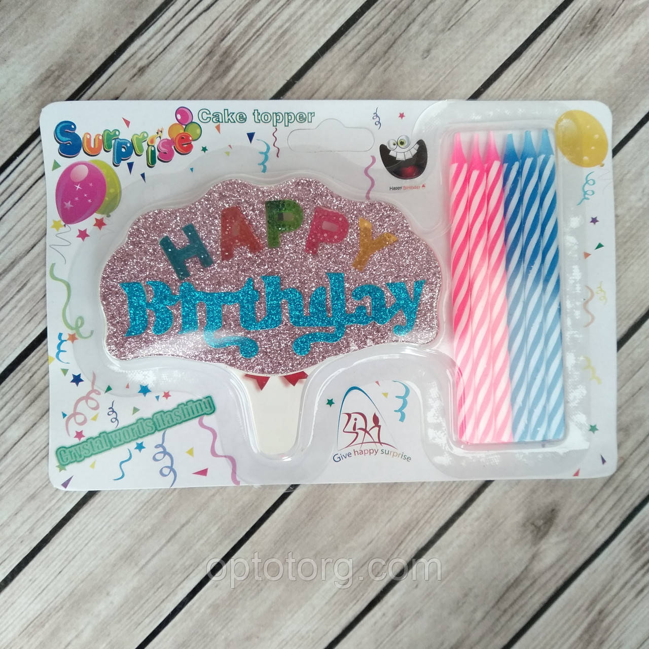 Свічки для торта Хеппі Бездей Happy Birthday + 6 сірників зі світлонакопичувачем, фото 1