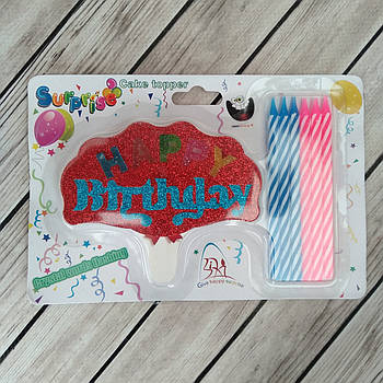 Свічки для торта Хеппі Бездей Happy Birthday + 6 сірників зі світлонакопичувачем