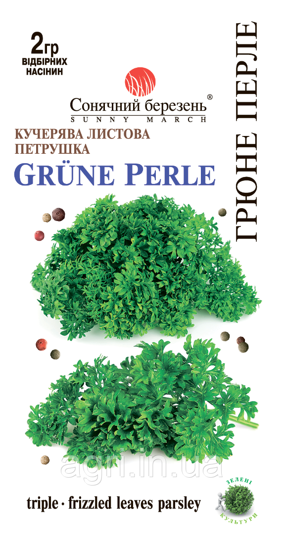 Петрушка Грюне Перле, 2гр
