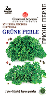 Петрушка Грюне Перле, 2гр