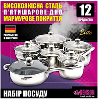 Набор кастрюль из нержавеющей стали на 12 предметов Benson BN-208 для всех типов плит