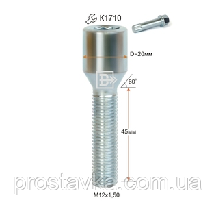 Болт 275177 Z VST20A45 Z M12X1,50X45 Цинк Конус, Dголови = 20 мм, внутр. 10 промінь. Зірка