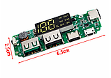 Зарядний модуль для літієвих батарей 18650 TYPE-C/USB/Micro USB/iPhone Lightning 2,4А, фото 6