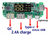Зарядний модуль для літієвих батарей 18650 TYPE-C/USB/Micro USB/iPhone Lightning 2,4А, фото 5