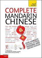 Teach Yourself: Complete Mandarin Chinese (Book and CD pack)