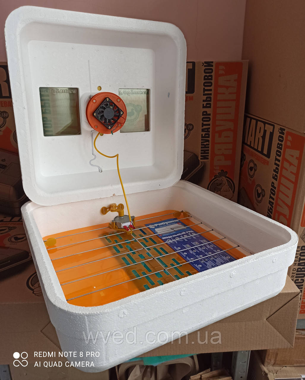 Автоматичний інкубатор Рябушка 48 яєць (сітка)