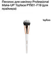 Пензлики для макіяжу Topface professional