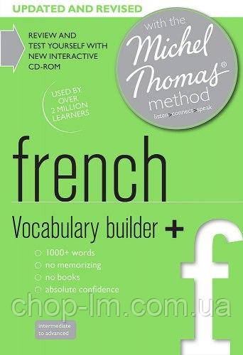 Russian Vocabulary Builder+ (Learn Russian with the Michel Thomas Method) CD-Audio John Murray Learning - фото 1 - id-p1822386074