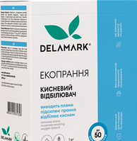 Кислородный отбеливатель DeLaMark 3 в 1, 1кг