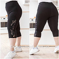 Бриджі Гіпюр чорний