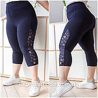 Бриджі Гіпюр синій