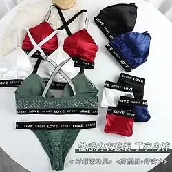 Комплект топ і стринги чашка B, 44-48розмір, поролон виймається (у пачці 12 штук різні кольори) як на зображен