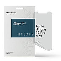 Гидрогелевая пленка ArmorStandart Matte для Apple iPhone 12 Pro Max (ARM60160)