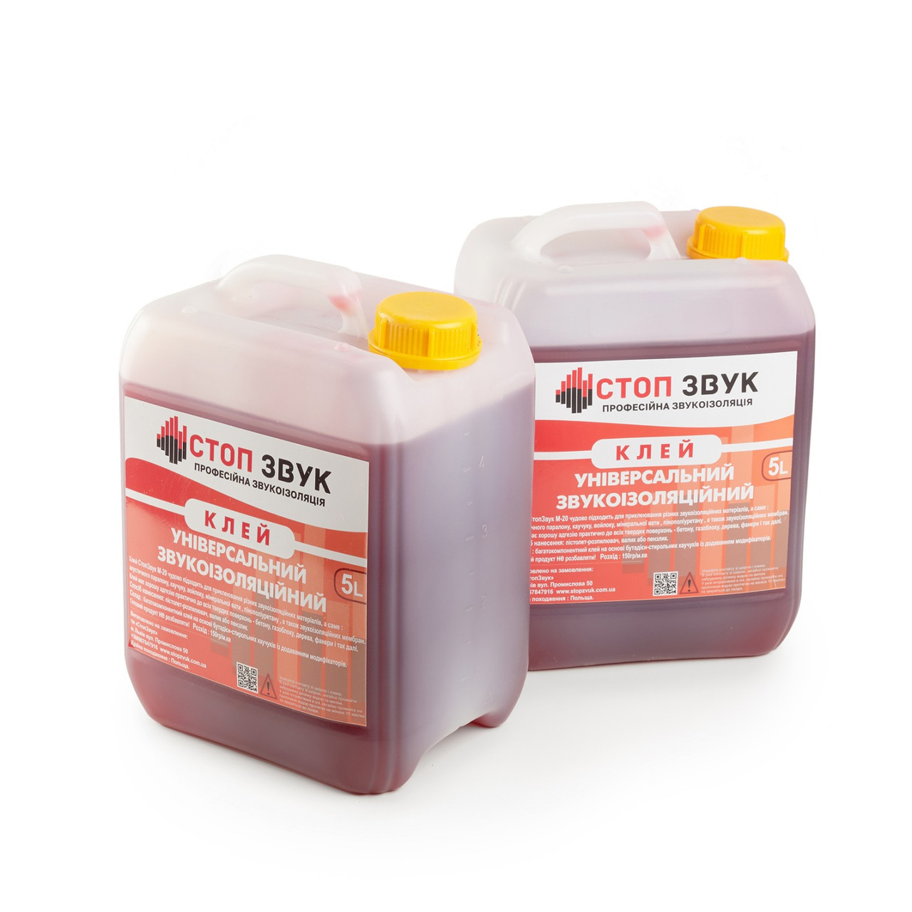 Звукоізоляційний клей СтопЗвук М-20, 5л, фото 1