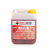 Звукоізоляційний клей СтопЗвук М-20, 5л, фото 2