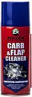 Очиститель карбюратора Zollex Carb&Flap Cleaner 450мл