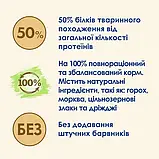 Сухий корм для дорослих котів Purina Cat Chow Feline 3-in-1 з формулою потрійної дії, з індичкою 1.5 кг, фото 7